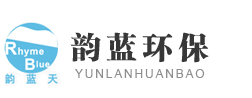 韻藍環(huán)保廢氣處理設備生產廠家
